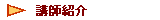 �@�u�t�Љ�